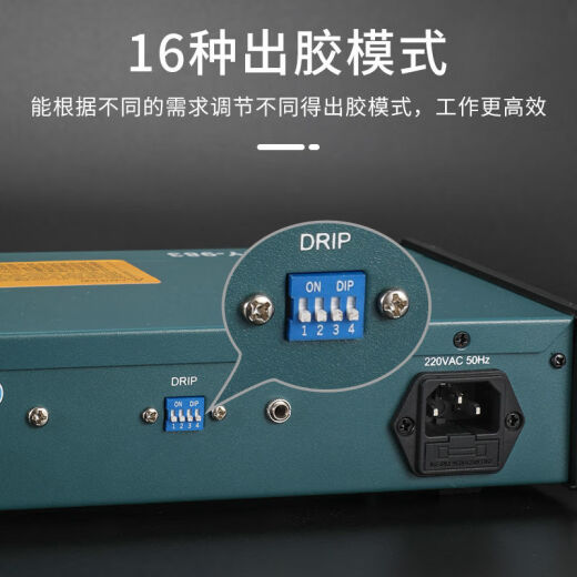 邦远BY半自动自动点胶机982/982A/983A全自动点胶气动打胶机脚踩 BY982A全自动【标配】