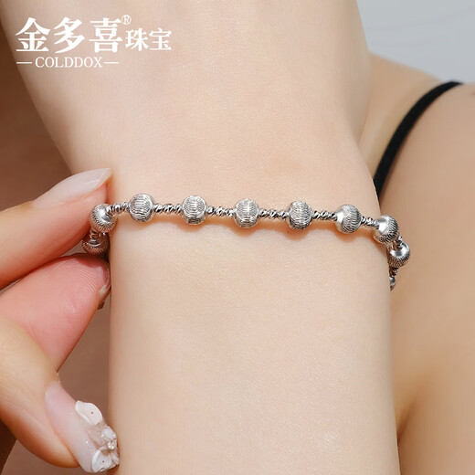 Jin Duoxi Sparkling Galaxy Platinum Bracelet for Women Pt950 Plain Chain Platinum Watermelon Jump Beads Bracelet Lover Gift for Girlfriend Approximately 16+3cm Thick Approximately 5mm Weight Approximately 8.1-8.3 Grams