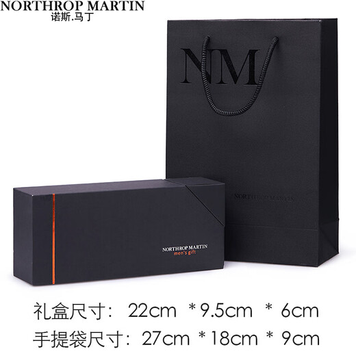 
North Martin (NORTHROP MARTIN) silk tie men's business knot-free zippered mulberry silk gift box with tie clip dark blue hand-made NM22MDL1007 with tie clip
