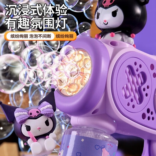 KUROMI Sanrio Children's Handheld Fully Automatic Kulomi Bubble Machine Girl's Birthday Gift