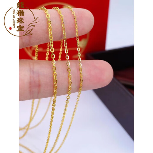 Fat Donglai's same style k gold necklace plain chain new 18k gold women's model 999 gold 0 word chain 3d hard gold Xiaobang chain Chopard chain 45cm 2.38g