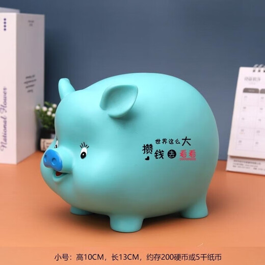 儿童可爱小猪存钱罐可取可存防摔男孩女孩卡通储蓄罐只进不出摆件 幸福款(小号)兰(可存可取)