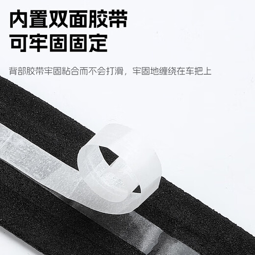 WestBiking road handlebar with bent handlebar integrated bicycle anti-slip shock-absorbing silicone EVA solid color comfortable and wear-resistant handlebar tape pearl white with handle plug