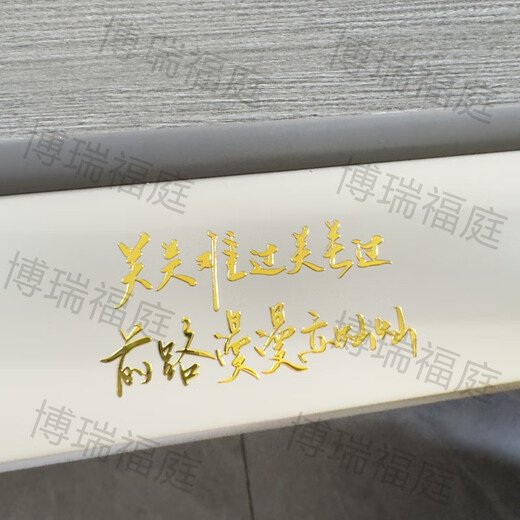 3D dreidimensionale Metallaufkleber Inspirierende Textzitate für die College -Aufnahmeprüfung Teenager motivieren goldene Sätze Metallaufkleber Schreibtisch Buch Mobiltelefonnummer L693 - Guanguan Sad Guanguan Pass Goldene Farbe