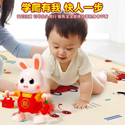 Murcia Electric Little Rabbit peut chanter et danser la tête de bébé et s'entraîner à entraîner des jouets électriques pour enfants pour bébés