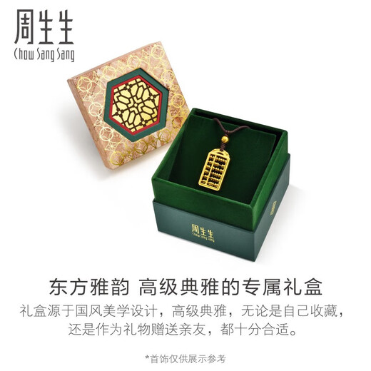 
Zhou Shengsheng Huayu Cool Trend Series Dragon Scale Ancient Gold Ring Foot Gold Ring Ring 94372R Priced 15 rings - 17.84 grams (including labor cost 1,050 yuan)