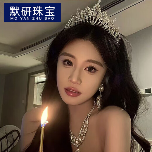 MoYAN (MOYAN) Princess Crystal Crown Goddess Headwear 18th birthday headwear super atmosphere feeling bride wedding photo hair accessories 10# Silver Diamond Flower Vine Crown (F1048)