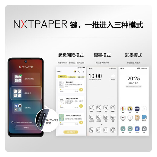 TCL P10 [Nationaler Subvention] 12G+256 g Farbtinte Augenschutzpapier Bildschirm Lowblau Licht Anti-Blend 100 Millionen Pixel Dual SIM 5G Mobile Mond Schattengrau