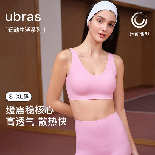 Uras 25 new product V-neck wide shoulder strap sports vest bra shockproof running training yoga fitness underwear for women Black L 80A/80B/80C