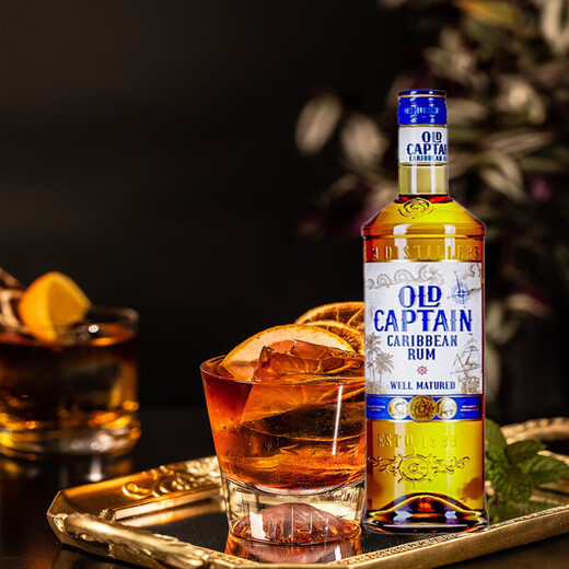 Old Captain of the Galle Sea Golden Rum Free Cubaki Original Bottle Imported Foreign Liquor 700ml*2 Bottles