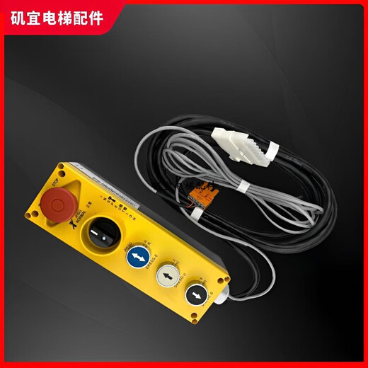 Wen Yijia es adecuado para la caja de mantenimiento de pozo de elevador Xunda SC Mango de piso 57819276 59712776 5781 57817900 /9274