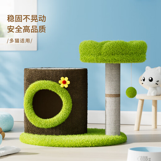 Le Fei tree stump sisal bucket cat climbing frame cat nest cat tree one natural wind cat house tree hole cat toy small size does not occupy an area