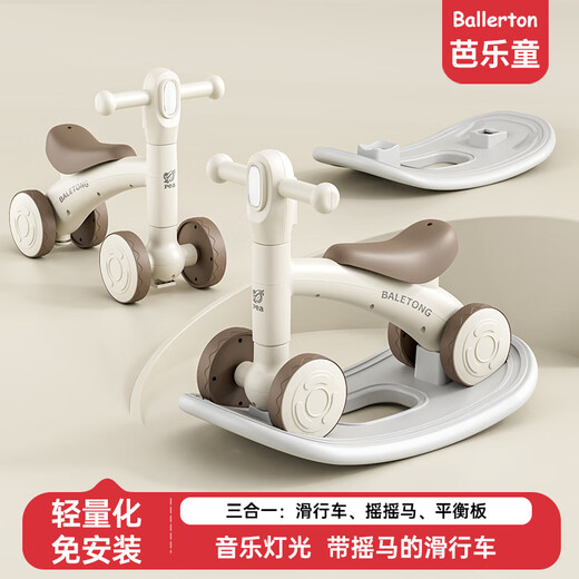 Guava Kinderbalance Auto 1-3 Jahre alte Balanceauto Kinder Schiebeauto Kinderwagen JAHRES JAHREN GESCHUNG BABY BALY AUTHEI