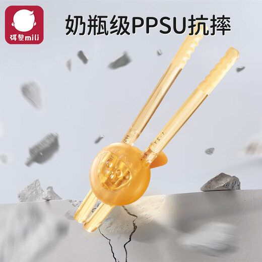 弭黎儿童筷子ppsu训练1-6岁宝宝虎口学习辅助学吃饭餐具带收纳盒