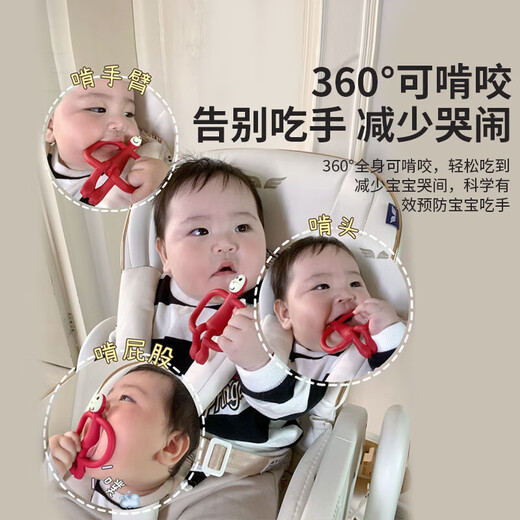 MATCHSTICK MONKEY British match monkey teether without tail, portable model, antibacterial silicone material, baby soothing chew, baby teether, without tail, pink (free storage box to prevent the chain from falling off)