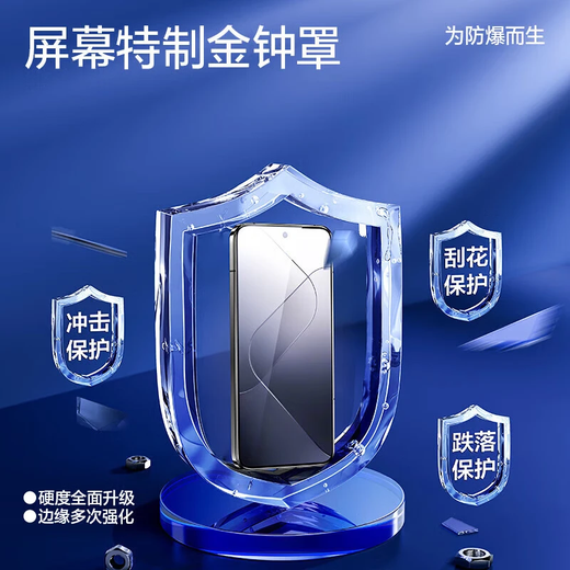 狄圖【超声波指纹解锁】iQOONeo10/Pro钢化膜iqoo neo10pro+手机膜全屏覆盖全包防摔高清贴膜 【全屏高清无尘仓款秒贴神器】2片 iQOONeo10/Pro