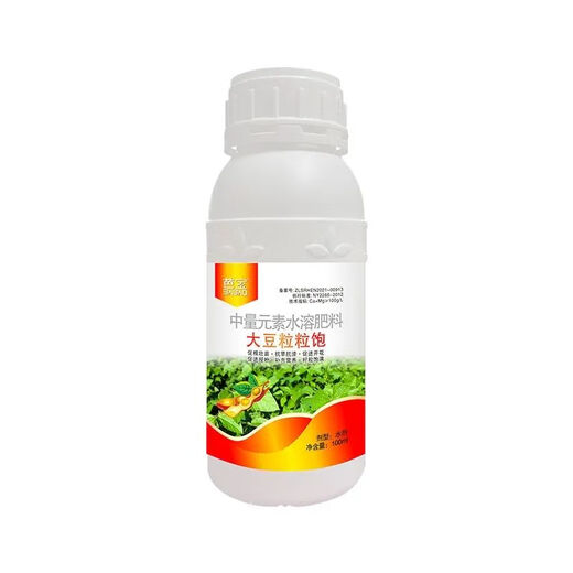 Special foliar fertilizer for broad beans to plump broad beans, keep flowers and pods straight and increase production, 100ml*5 bottles