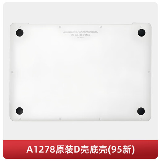Lvhui Apple MacBook Pro A1278 A1286 Shell d'origine Chell C avec clavier D Shell Bottom A1278 ORIGINAL D Shell Bottom 95 NOUVELLE NO SPÉCIFICATION