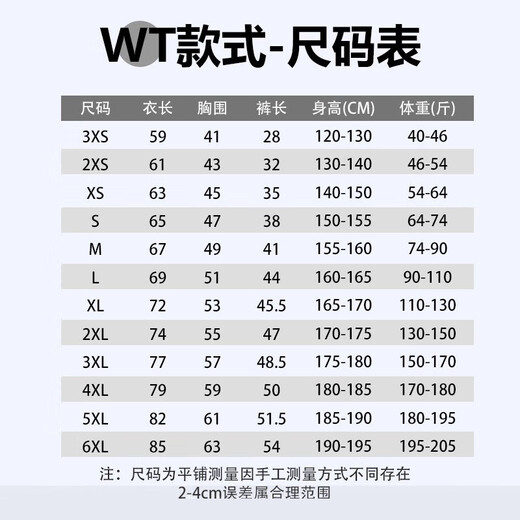 
Sazhuo basketball uniform American men and women college students customized competition team uniform white pink jersey personalized printed vest 719 white gold [American style] L