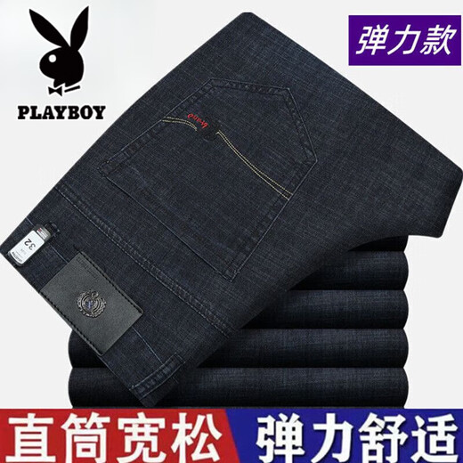 Playboy-Jeans für Herren, Frühling und Herbst, verschleißfest, dehnbar, hohe Taille, locker, vielseitig, gerade Hose für Jung und Mittelalter, Business-Freizeithose, lange Hose 9905, Business-Dunkelblau, Frühling und Herbst, kein Samt, dick 31, Taille 2 Fuß 4, 110–120 Jin Jin entspricht 0,5 kg