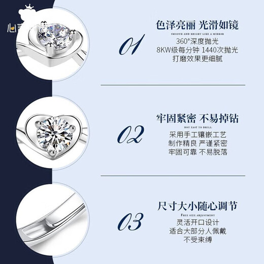 Saturday Fortune 950 platinum love-shaped moissanite diamond ring for women seeking marriage, Valentine's Day, birthday gift, suitable for daily gift