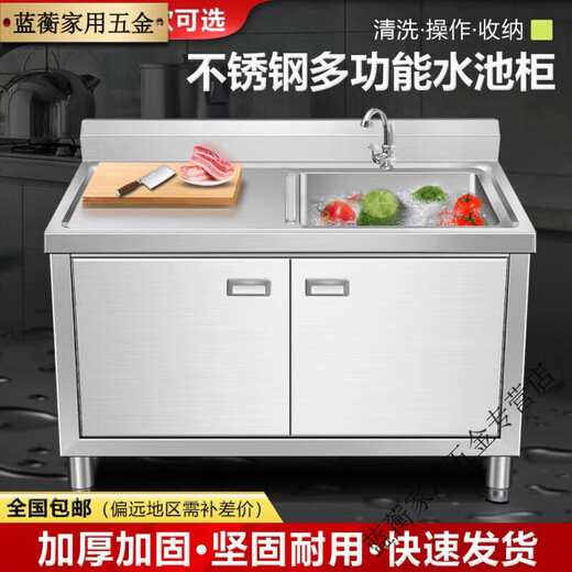 Meikejie 304 stainless steel commercial sink cabinet thickened sink kitchen cabinet dishwashing integrated household sink cabinet 100 double pool extra thick version