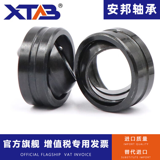 Anbang radial spherical plain bearing GE4 6 8 10 12 15 16 17 20 25 30 35 40 GE50ES inner diameter 50 low speed other