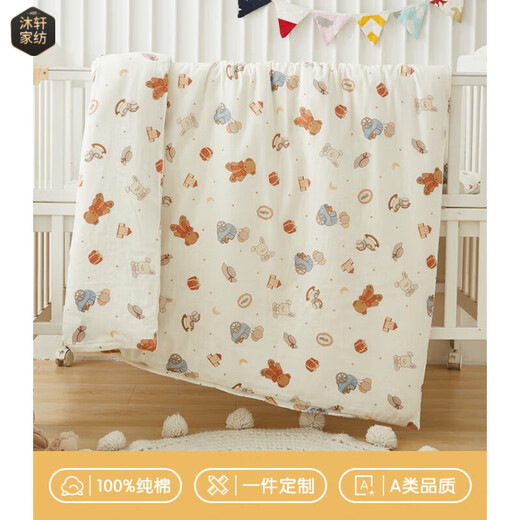 Zhenyue Baby Quilt Cover 120x150 Baby Quilt Cover Pure Cotton Baby Grade Double-layer Gauze Children's Baby Quilt Cover Fairy Tale Town Pure Cotton Gauze-Maternal and Infant Grade 120x150cm