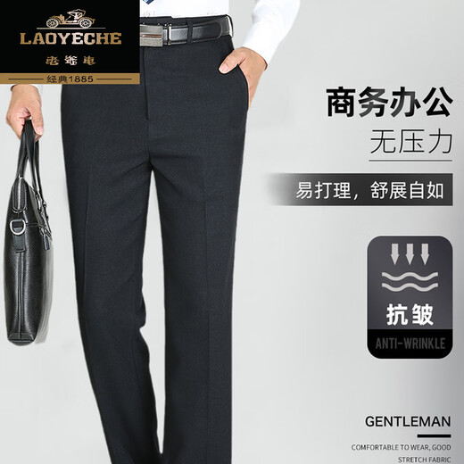 Classic car spring and summer thin trousers middle-aged straight casual pants formal dress dad elderly business suit men's pants [summer] trousers 9901 navy blue thin 29 [2 feet 2] waist circumference