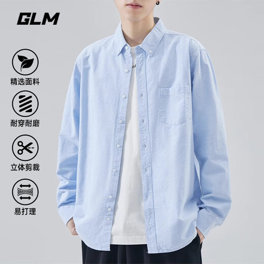 GLM长袖衬衫男春季免烫抗皱休闲百搭轻商务衬衣男装内搭