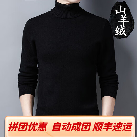 O pastizales ORDO CITY SUJETOR DEL TIEMPLO DEL TIEMPLO Color sólido para hombres de mediana edad y los jóvenes pueden voltear la base de collar alta Cachemira Corea Medium Gray 165/84a (M)