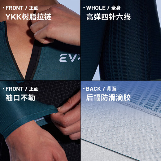 EVREExplore series cycling suits for men in spring and summer high elasticity breathable sweat-absorbing professional bicycle road bike top long sleeves - running clouds - black 3XL