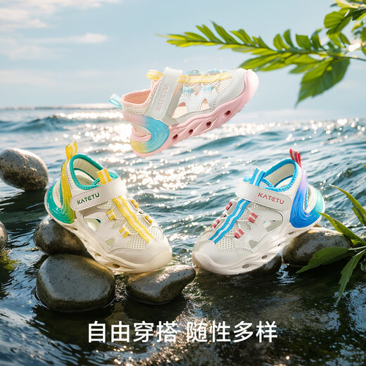卡特兔童鞋儿童运动鞋2025夏季新品小白鞋防滑耐磨网眼透气跑步鞋 白蓝 27 内长16.5cm 脚长15.6-16.2