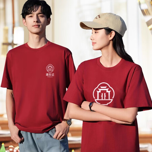 维彩蝶餐饮工作服t恤定制夏季纯棉短袖奶茶咖啡火锅烧烤服务员圆领工装 【220g纯棉】MSHJ-9906短袖黑色 L