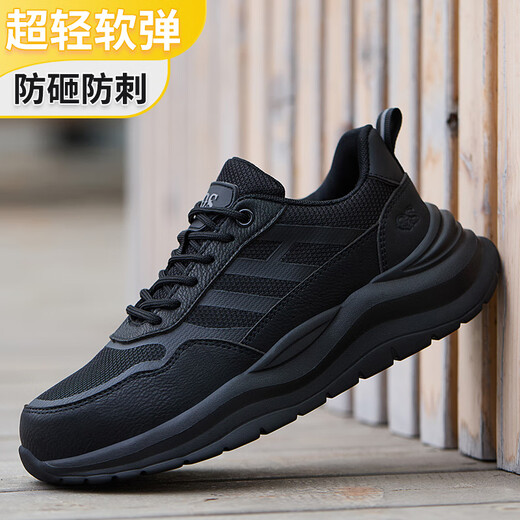 Zhuoli Arbeitsschutzschuhe um atmungsaktiven leichten leichten Stahlkopf Anti-Smash und Anti-Sting-Sport und bequeme Arbeitssicherheitsschuhe tragen resistente Baustellen Funktionales Schuhe Ultra hell weiche hochelastische 6078 40