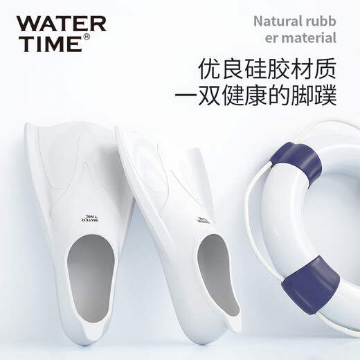 Flippers Watertime / SHUICHUAN