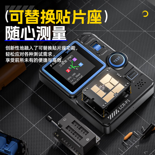 FNIRSI transistor multimeter high-precision component detector anti-burn protection infrared decoding LCR-P1