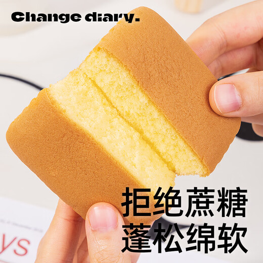 
Insider Grandma Sweet-free Millet Steamed Cake Bread Dessert Waterless Cake Breakfast Elderly Health Control Snacks Food 756g