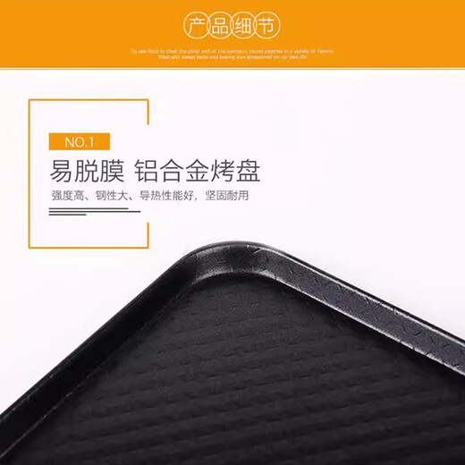 Sanneng mold baking tool SN1314 corrugated aluminum alloy household mooncake cake biscuit bread baking pan non-stick