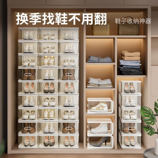 Japan imported acrylic transparent drawer-type shoe box dust-proof shoe storage box artifact shoe rack shoe cabinet shoe box basic model within 42 yards ivory white 8 pieces 21x32x13cm
