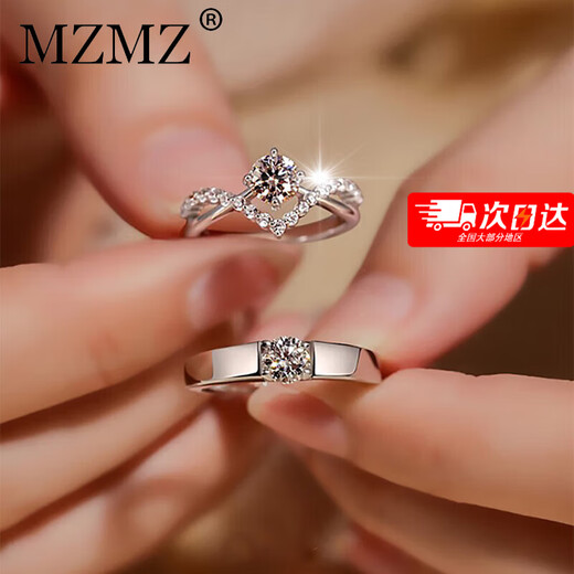 MZMZ platinum couple ring pt950 platinum diamond ring for engagement ring 520 Valentine's Day birthday gift for girlfriend light luxury model - crowning love (living mouth)