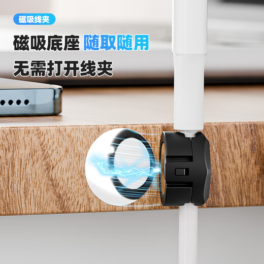 哈乐熊 HA LE BEAR磁吸理线夹桌面车载数据线收纳整理手机充电线夹固定神器卡扣插头 磁吸理线夹【3个装】送3片引磁片