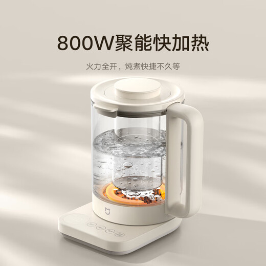 Mijia Xiaomi Multifunctional Health Pot S2 Tea Maker Office Home Glass Flower Tea Kettle Kettle Multi-stage Insulation Electric Kettle Electric Stew Kettle 1.5L Large Capacity Mijia Multifunctional Health Pot S2 1.5L