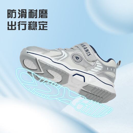 
Telanis autumn children's sneakers versatile boys running shoes for girls lightweight non-slip dad shoes white/silver size 27