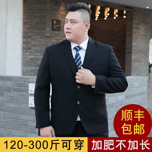 Fanqi Teenager High School Student Dress Suit Uniforme grande taille Suisse pour hommes plus gras plus gros costume d'affaires à double bouton bleu marine (costume + pantalon + chemise + cheval 10xl 225: 290-310jin [Jin est égal à 0,5 kg]