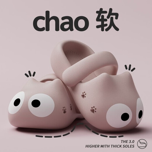 Ye Yunanbowan Cute Cat Croc Shoes Women's Summer Big Children's Slippers Women's Croc Shoes Children's White Big Eyed Cat 36-37