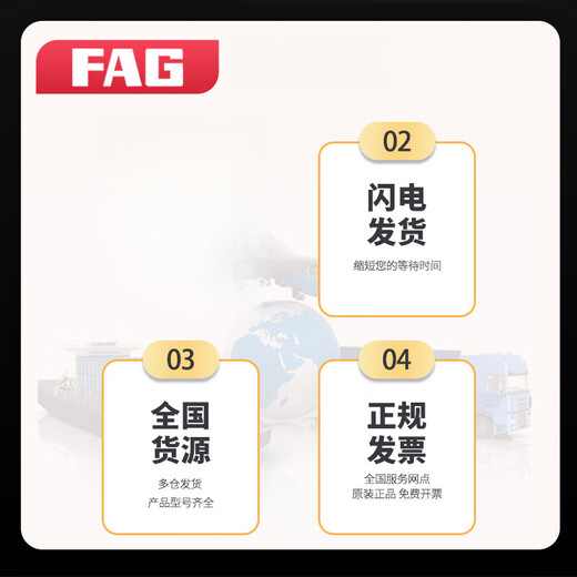 Подшипники FAG 6212 6213 6214 6215 6216 6217-2Z/2RZ/2RSR/C3 6216-J20AA-C3