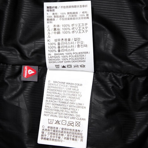 耐克（NIKE）官方棉服男装2024冬季新款户外跑步服防风保暖马甲背心外套 FB7374-010 M 170（建议120-140斤）