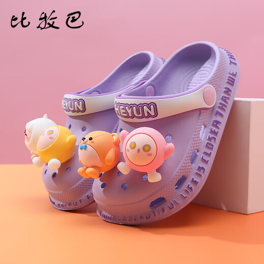 
Bimuba hole shoes for girls in summer new children's slippers for girls beach shoes non-slip soft sole baby girl cute sandals at the seaside pink [Egg Ball] 24