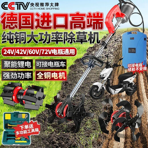 电动除草机背负式充电式大功率开荒除草神器 【3890Wh】丨30A锂电瓶全套多功能配件 大马力汽油级除草机-除草不快不要钱